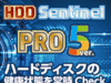HDD Sentinel PRO ver.5