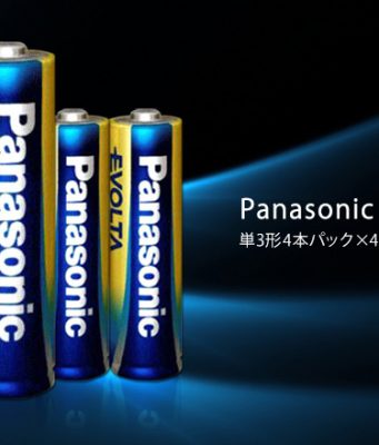 Panasonic EVOLTA 単３形