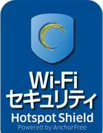 Wi-Fi セキュリティ プレミアム