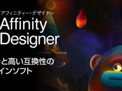 Serif Affinity Designer
