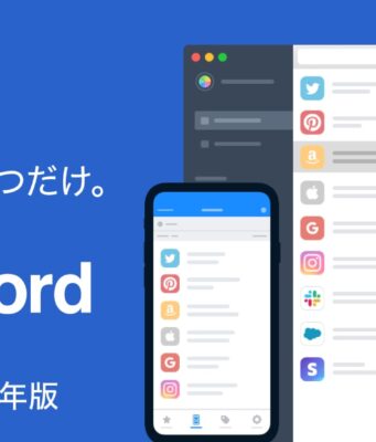 1Password