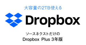 Dropbox Plus
