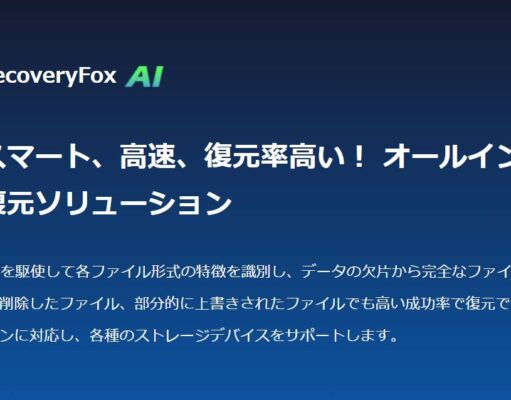 RecoveryFox AI