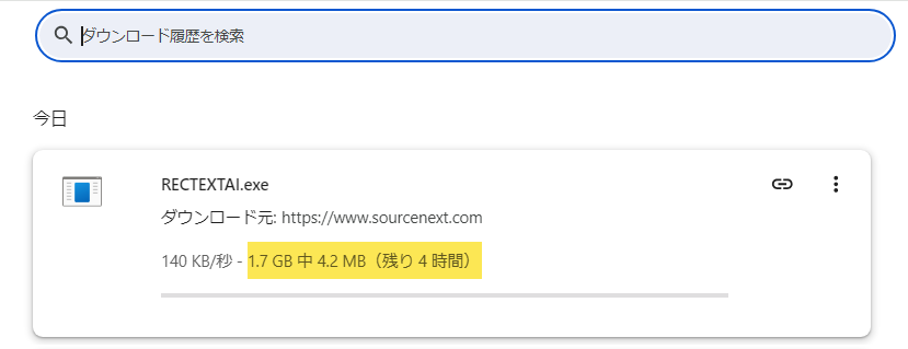 RecText AI ダウンロード版