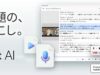 RecText AI ダウンロード版
